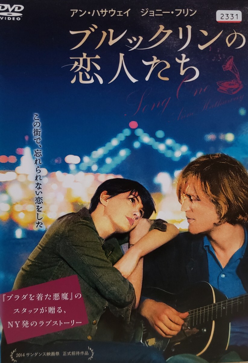 中古DVD ブルックリンの恋人たち拍卖