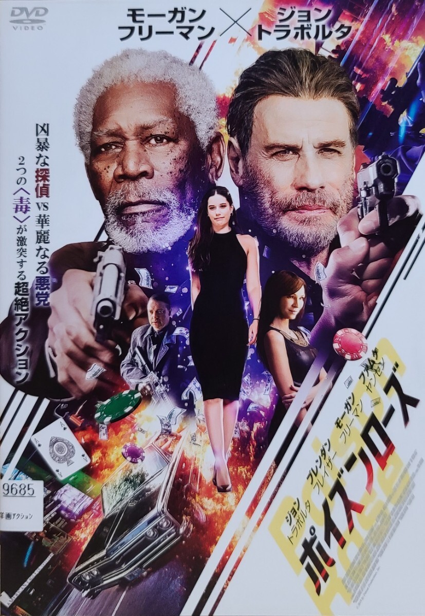 中古DVD ポイズンローズ拍卖