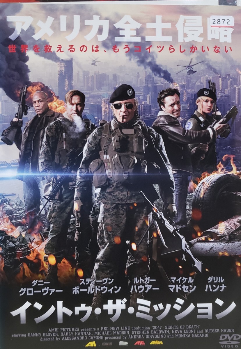 中古DVD イントゥ・ザ・ミッション拍卖