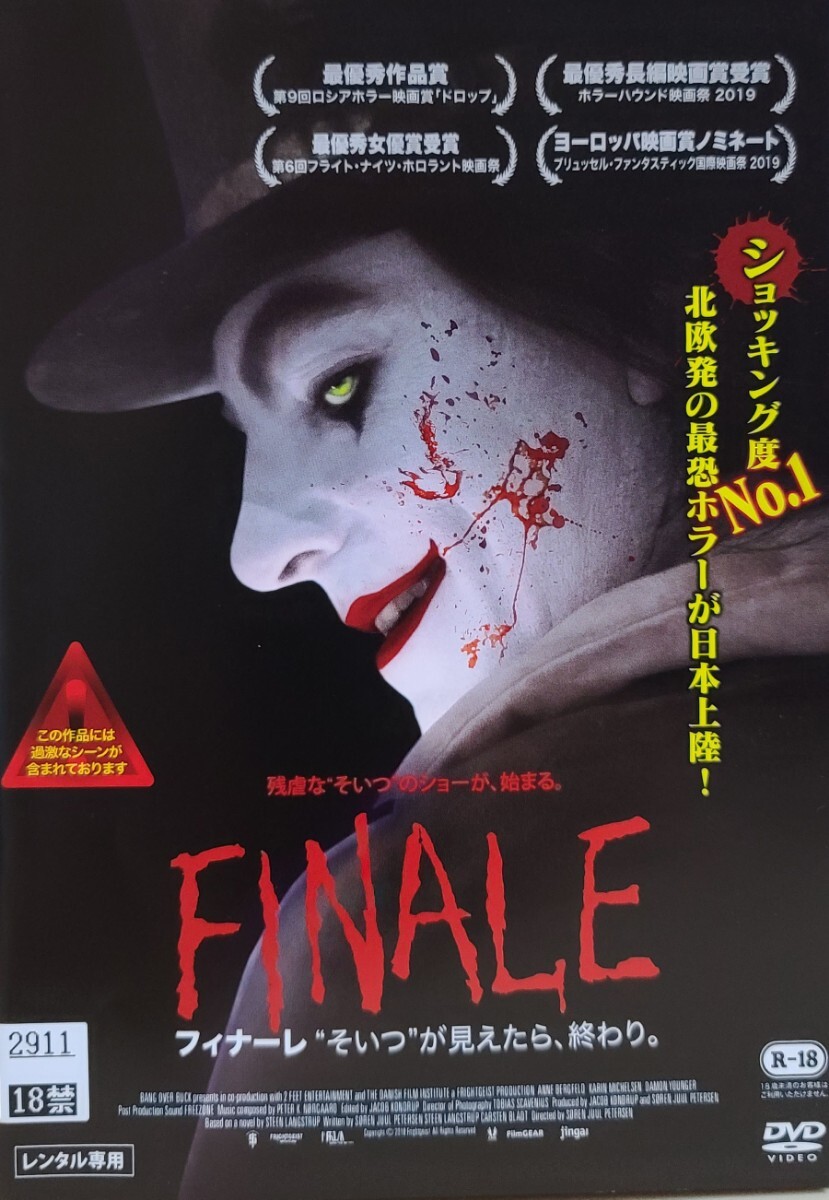 中古DVD フィナーレ そいつが見えたら,終わり。拍卖