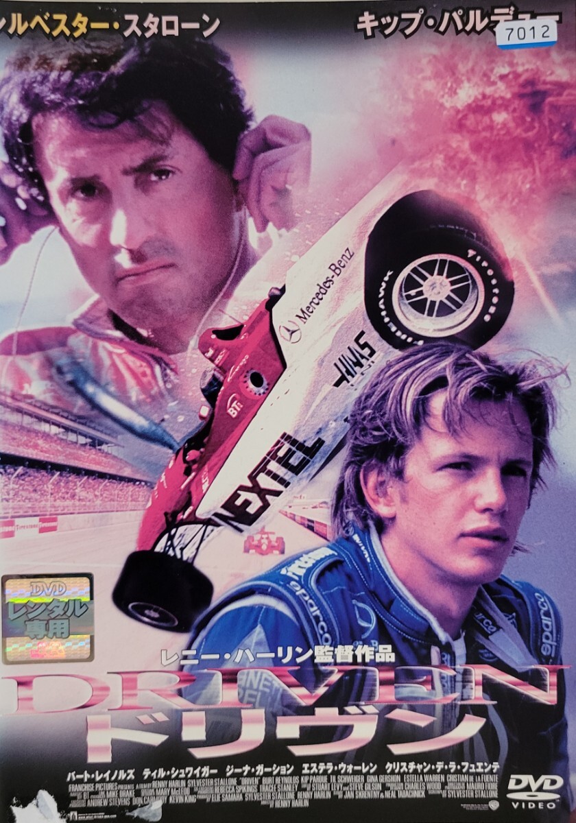 中古DVD ドリヴン拍卖