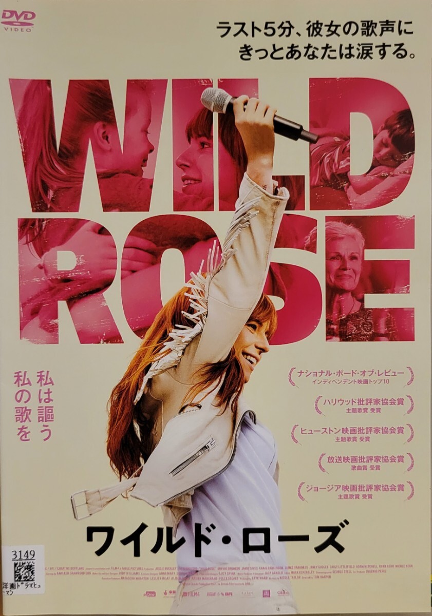 中古DVD ワイルド・ローズ拍卖