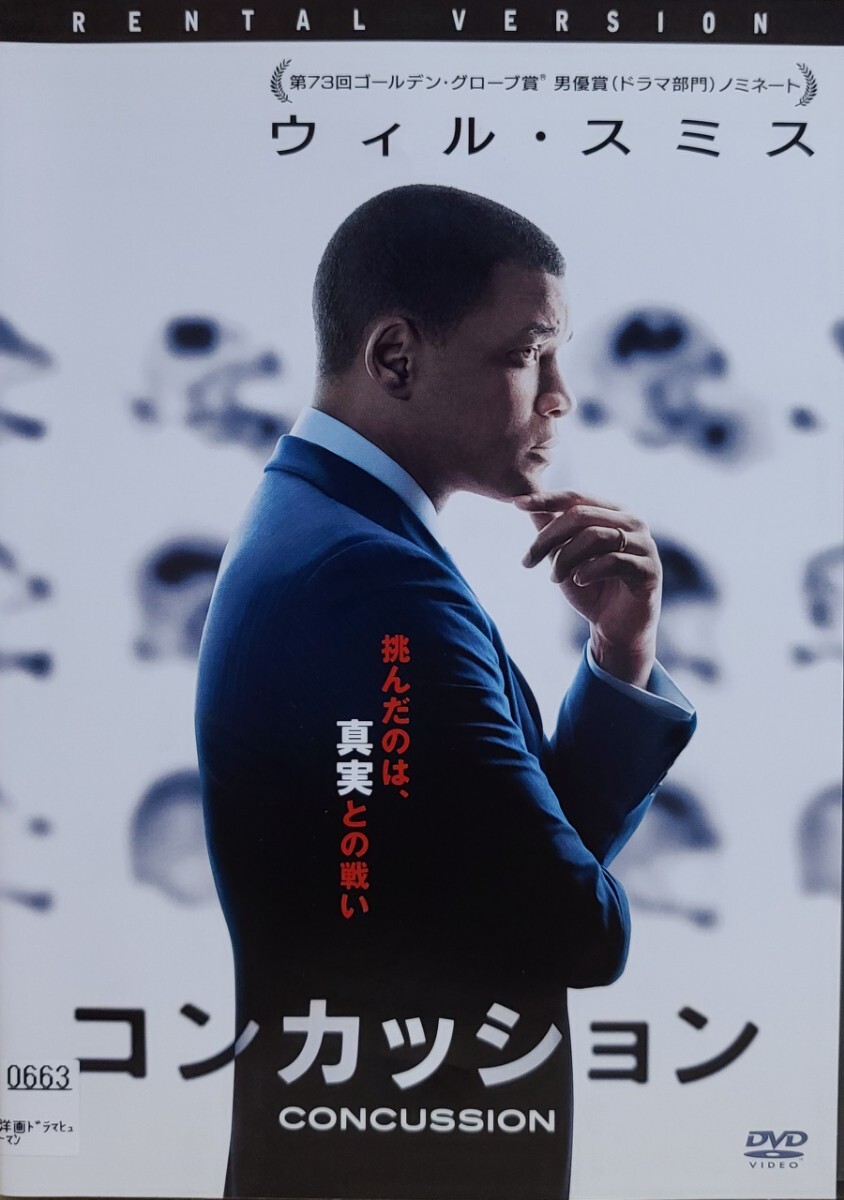 中古DVD コンカッション拍卖