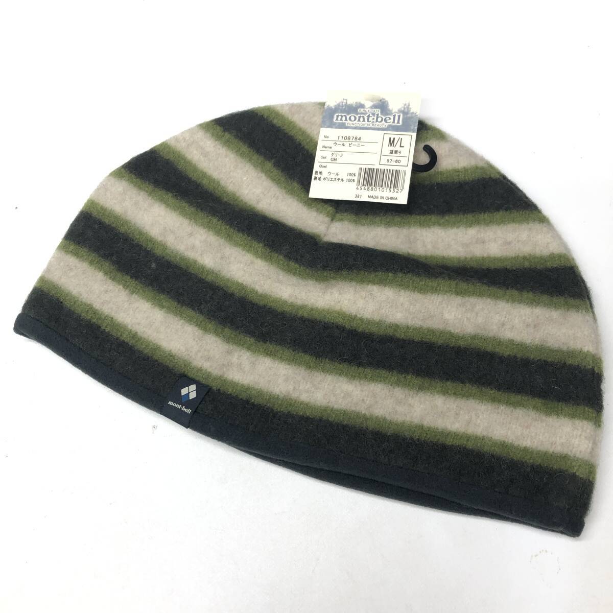 モンベル Mont-bell ウールビーニー #1108784 M/Lサイズ 57-60cm拍卖