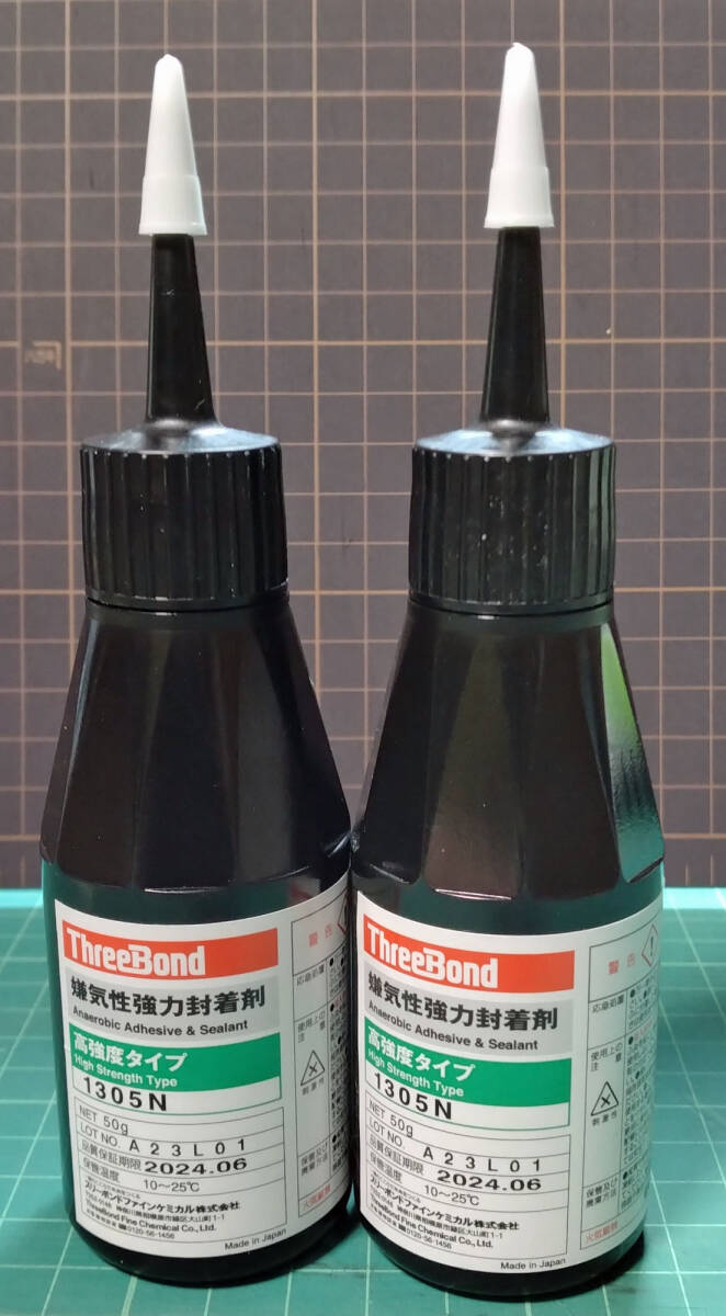 スリーボンド 嫌気性強力封着剤 1305N 未使用 訳あり品 2ヶセット ねじゆるみ止め拍卖