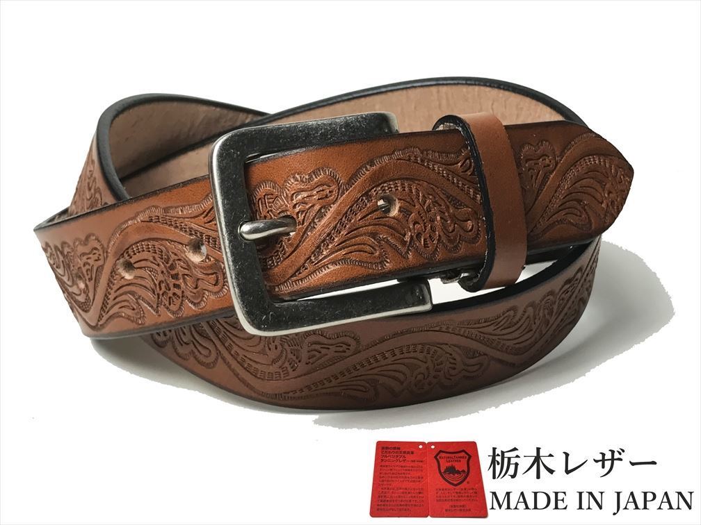 訳あり 新品 アウトレット 栃木レザーベルト 牛革 本革 Lサイズ メンズ レディース 国産 日本製 35mm 型押し ダークブラウン w004DBLb拍卖