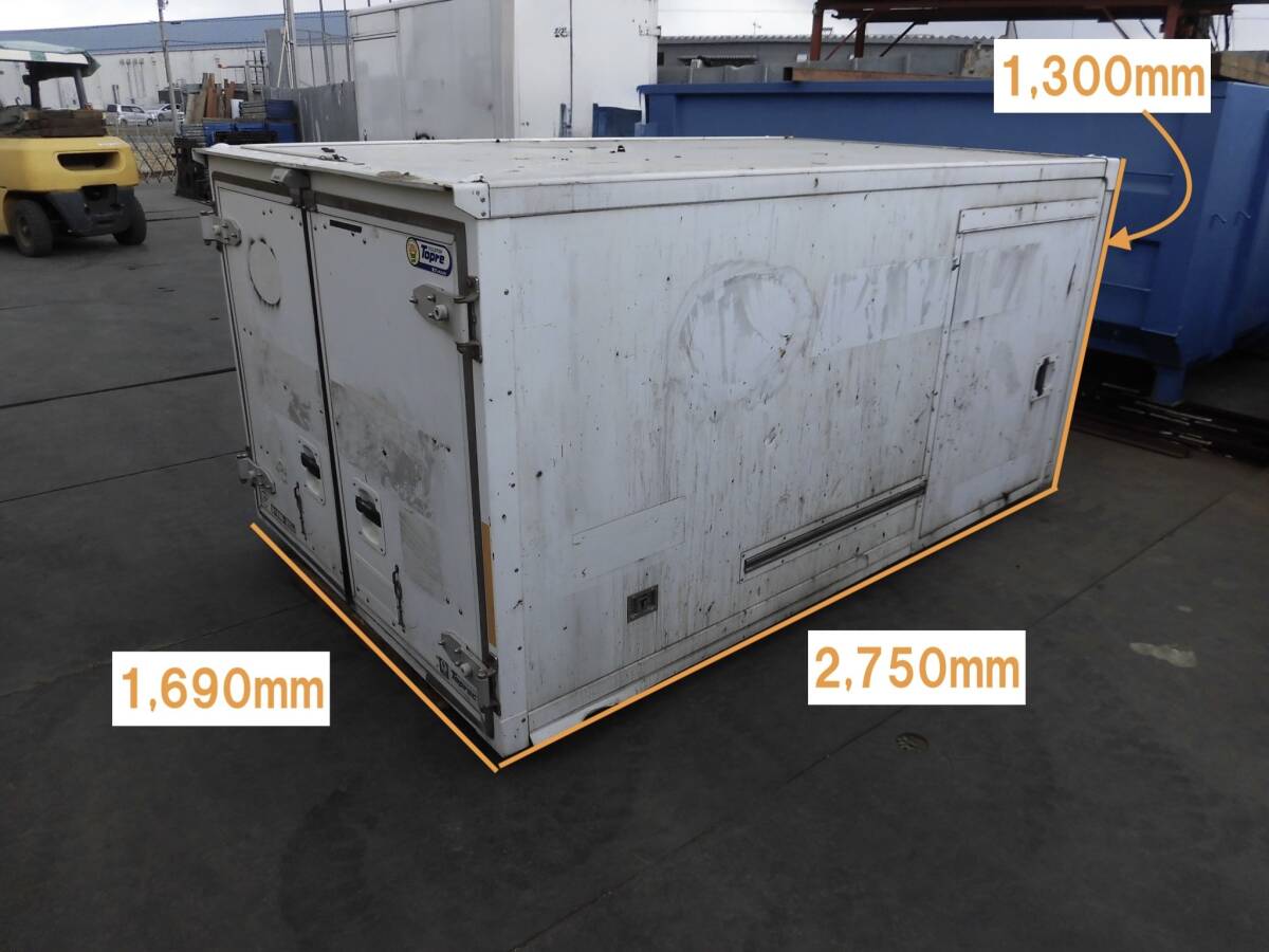 埼玉川越発★522 保冷 コンテナ 1,690mm × 2,750mm × 1,300mm ジャンク 中古 売切★拍卖