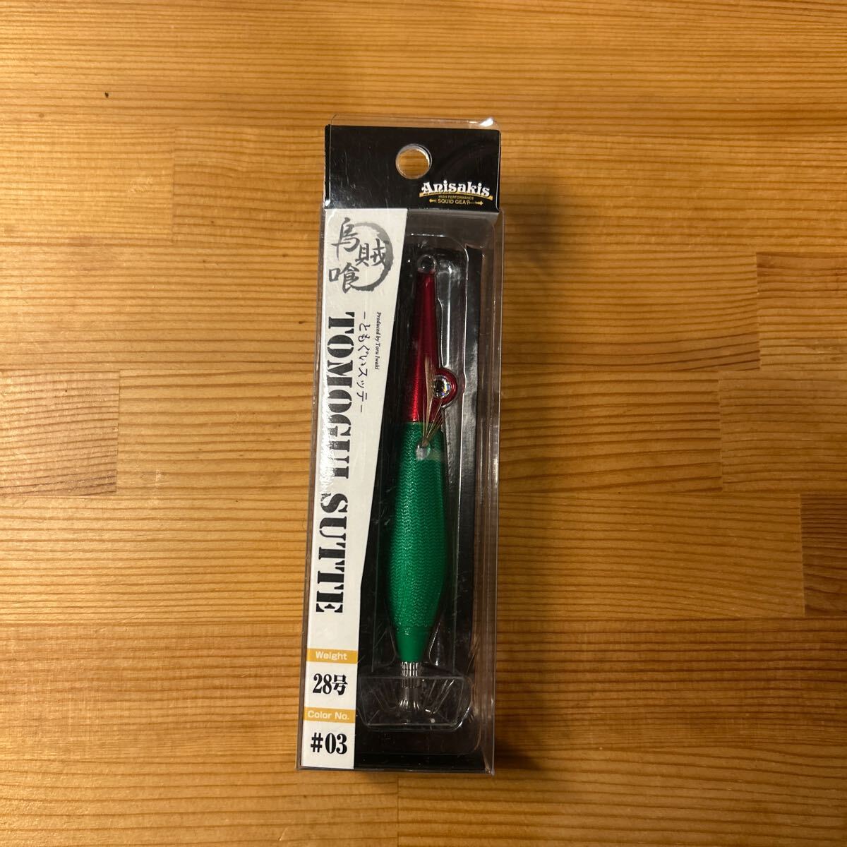 ともぐいスッテ 共喰いスッテ 28号 赤緑拍卖