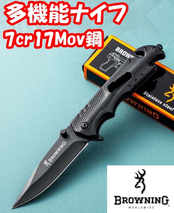 アウトドア ナイフ フォールディングナイフ キャンプ 折りたたみナイフ 5-IN-1多機能ナイフ(色:ブラック) Q10拍卖