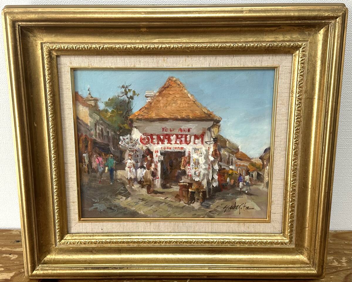 真作保証 脇田芳明『曲り角の店』センテンドレ ハンガリー 風景画 油彩 3号 273×220 油絵 サイン入り拍卖