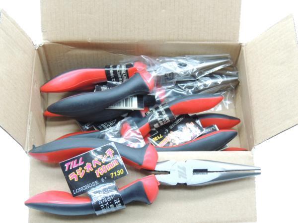 プロモート TiLL カラーグリップ ラジオペンチ 150ミリ No.7130 6丁セット JANコード 4516474002908 PROMOTE拍卖
