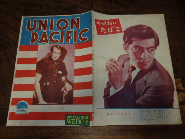 映画プレスシート「c067 大平原」バーバラ・スタンウィック ジョエル・マクリー拍卖