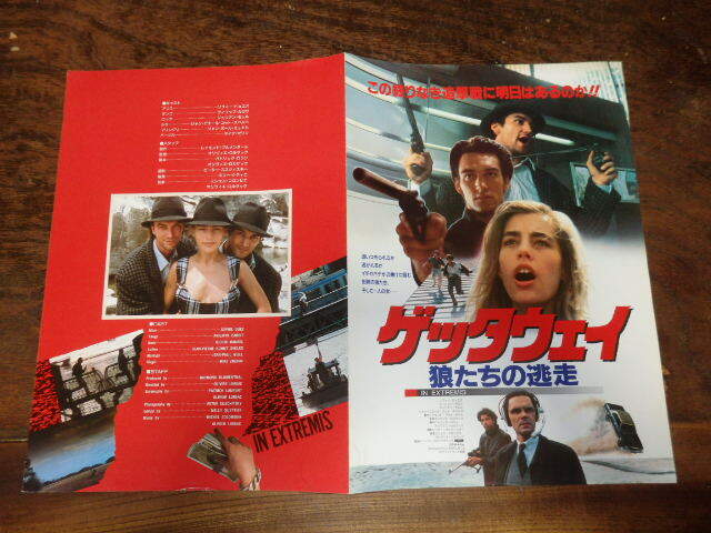 映画プレスシート「c099 ゲッタウェイ 狼たちの逃走」ソフィー・ドュエズ フィリップ・カロワ拍卖