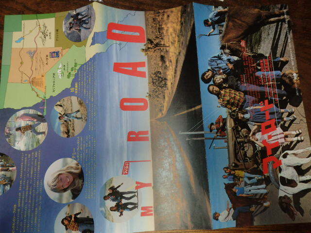 映画プレスシート「d029 マイ・ロード(大判)」武田鉄矢 名高達郎 レスリー・ウィンストン拍卖