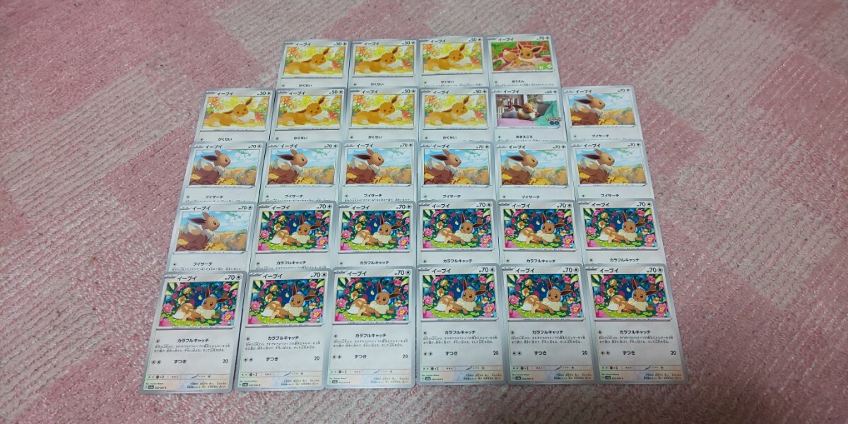 ポケモンカード イーブイ 28枚セット拍卖