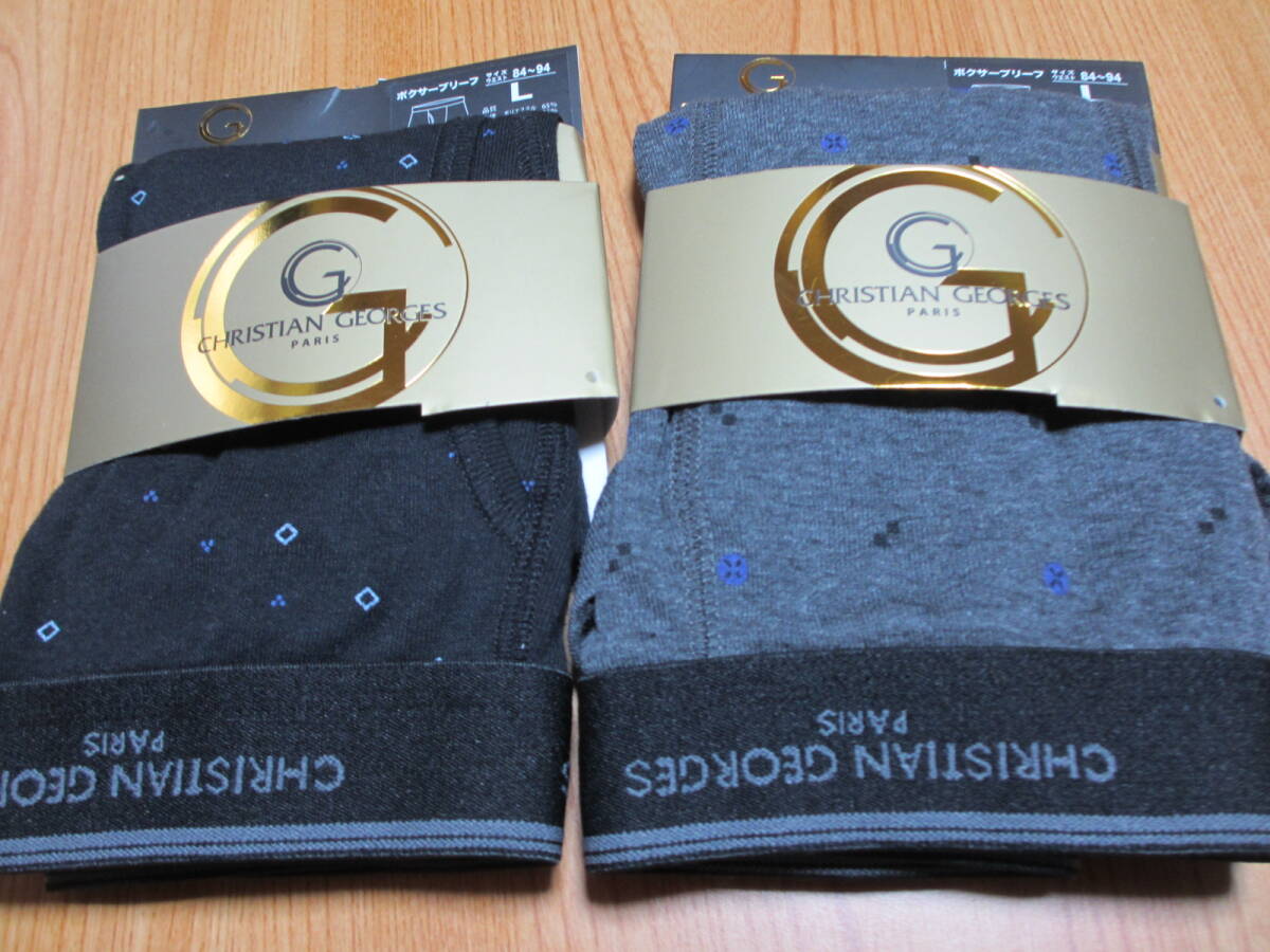 ◆◆◆CHRISTIAN GEORGES◆ボクサーパンツ【L】サイズ2枚セット◆◆◆拍卖