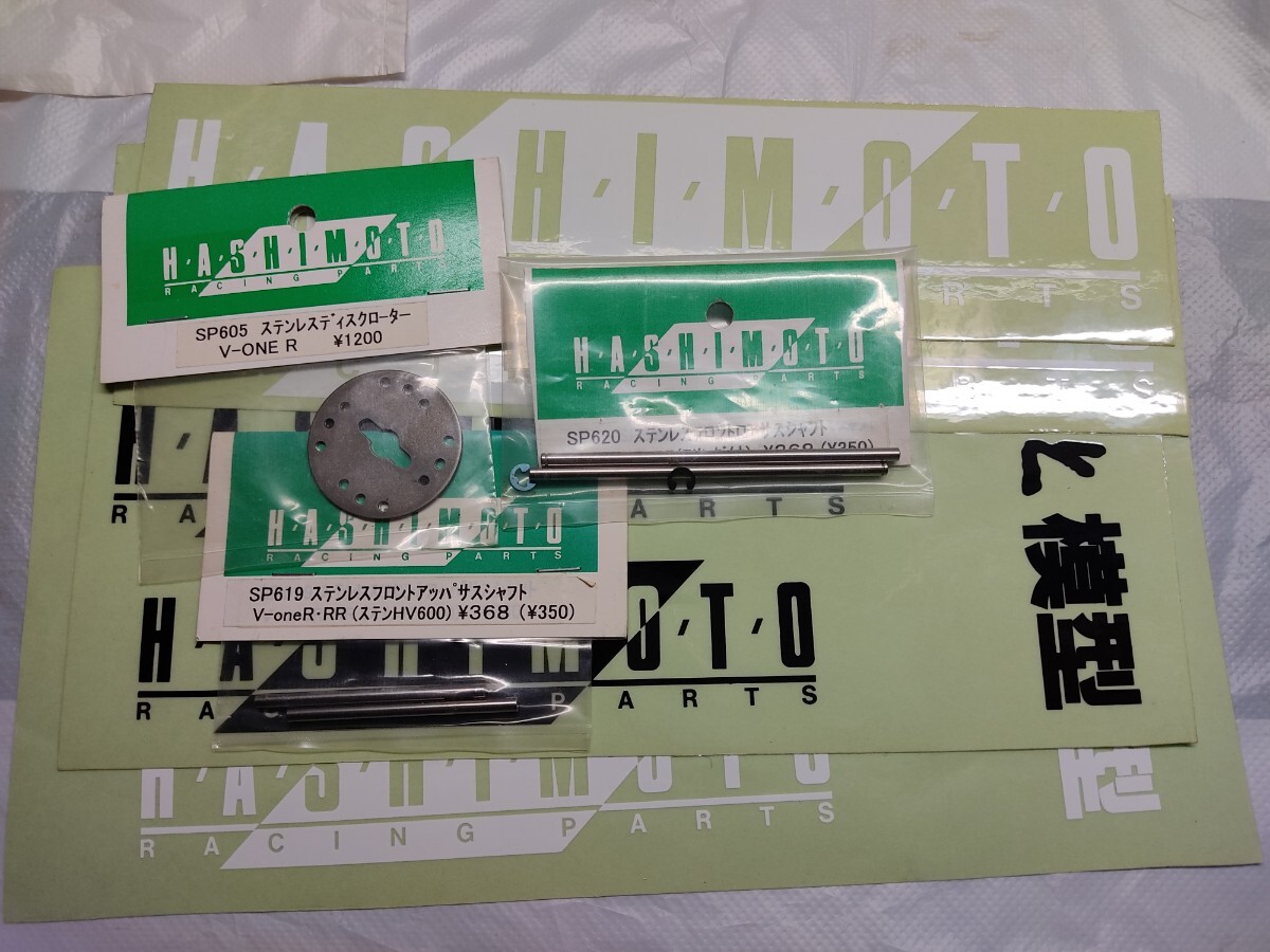 V-oneR.RR ラジコンパーツ拍卖