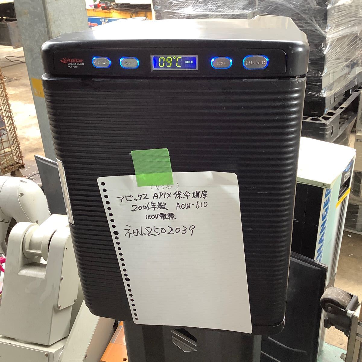 アピックス ポータブル保冷温庫2006年製(ACWー610 )100V電源中古品一般通電まで済みです。拍卖