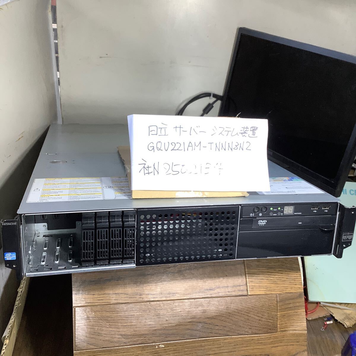 日立サーバーシステム装置【GQU221AMーTNNN3N2中古品一般通電まで済みです。注意)HDD無しとHDDケース無しです。拍卖