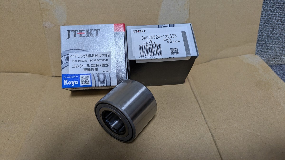 Koyo(JTEKT) ハブベアリング2個セット DAC2552W-13CS25 スズキ軽乗用車後輪等拍卖