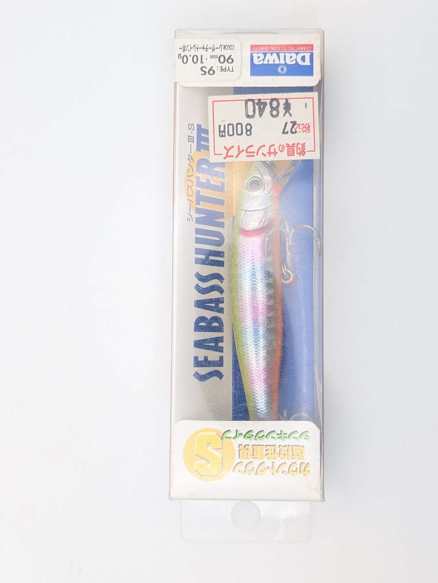 F-8661【3点以上落札で送料無料】ダイワ シーバスハンターⅢ 9S 90mm #レーザーチャートレインボー拍卖