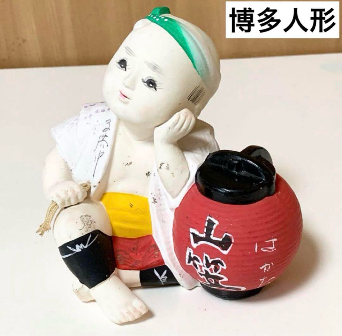 匿名配送 ヴィンテージ民芸品 博多人形 山笠 少年 にんぎょう 和風インテリア 郷土玩具 伝統工芸 レトロ拍卖