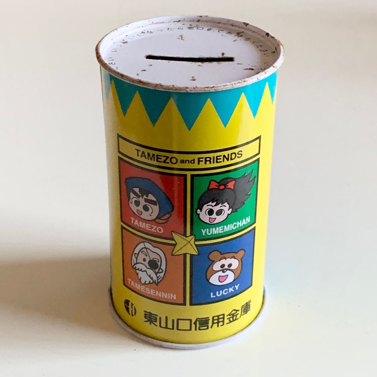 匿名配送 缶型貯金箱 東山口信用金庫 平成レトロ 忍者 ためぞう レア 希少 非売品 ノベルティー 限定品 コインバンク 年代物 ららら貯金箱拍卖