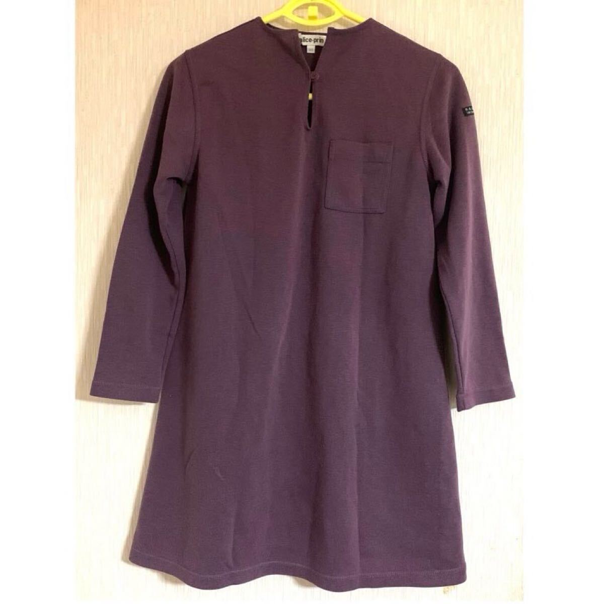 匿名配送 パープル シンプル無地 ワンピース 長袖 厚手コットンポリ 秋冬 紫 チュニック ひざ丈 拍卖