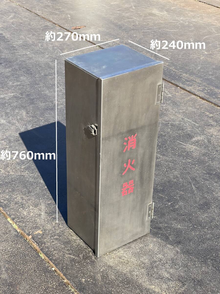 工具箱★元消防器用★ステンレス製★道具箱★物入れ★即決★デコトラ★消1拍卖
