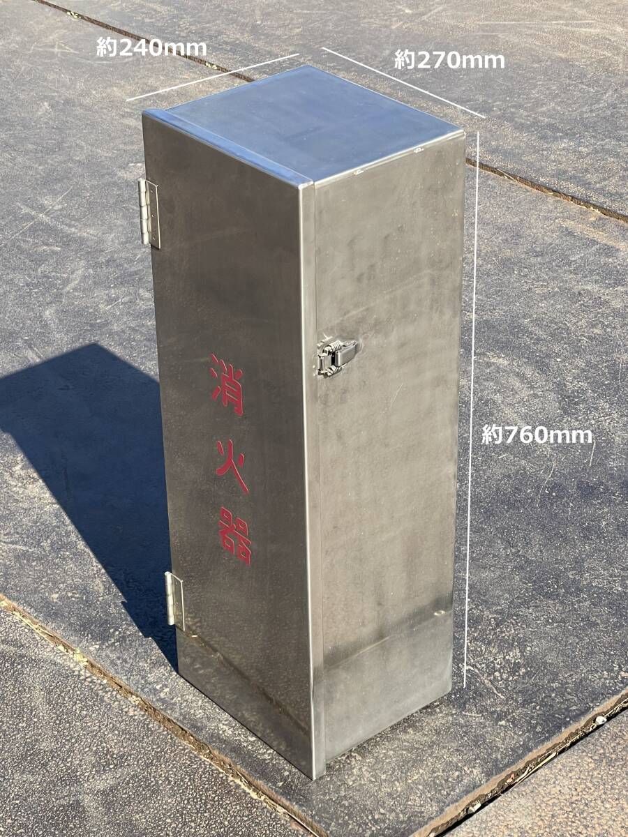 工具箱★元消防器用★ステンレス製★道具箱★物入れ★即決★デコトラ★消2拍卖