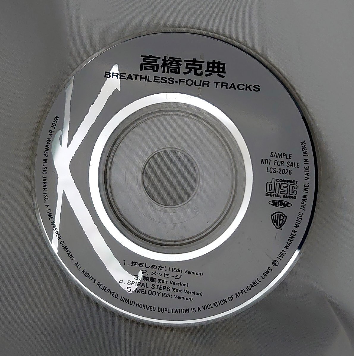 【8cmシングルCD】高橋克典/Breathless -Four Tracks-(試聴盤/SAMLE)LCS-2026 DISCのみ拍卖