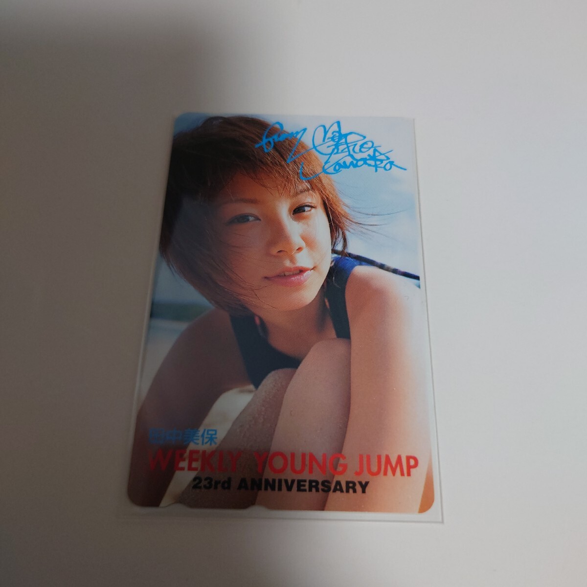 田中美保 テレホンカード② 未使用拍卖