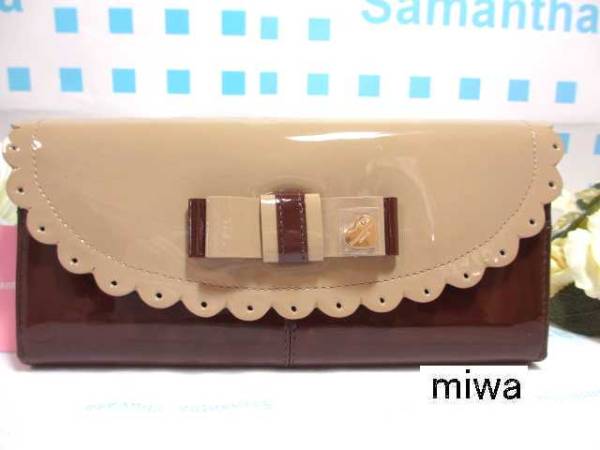 送料無料 67%引 サマンサベガ セレブリティ 限定 リボン フリル 牛革 かぶせ 長財布 バイカラー 茶 ベージュ 新品 証明書付 サマンサタバサ拍卖