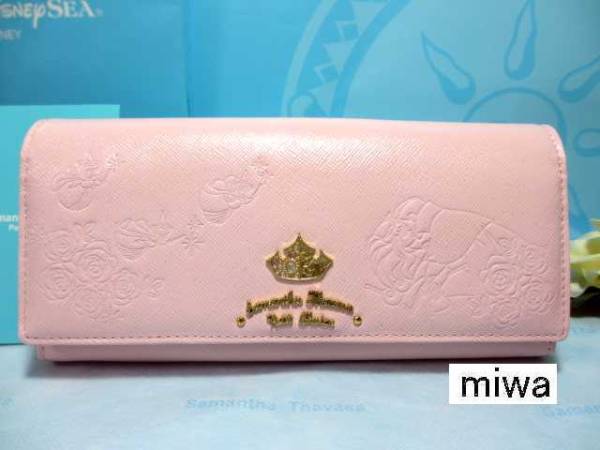 送料無料 サマンサタバサ 限定 眠れる森の美女 オーロラ姫 牛革 型押 長財布 かぶせ ピンク 新品 証明書 包装付 ディズニー プリンセス拍卖