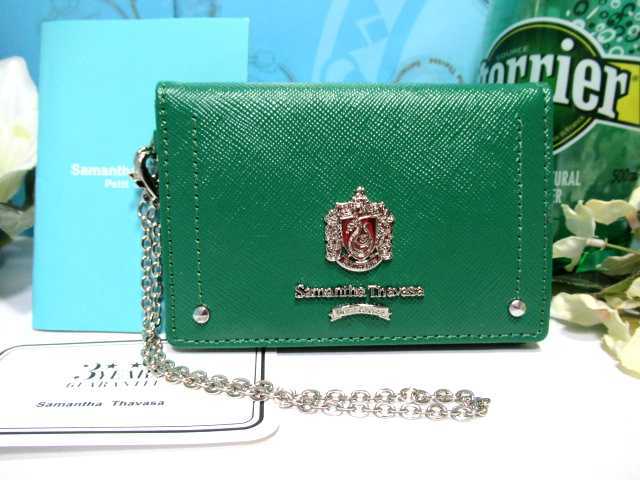 送無 10%引 サマンサタバサ 限定 ハリー・ポッター 牛革 チェーン付 二つ折り パスケース カード入 定期入 スリザリン 新品 証明書 包装付拍卖