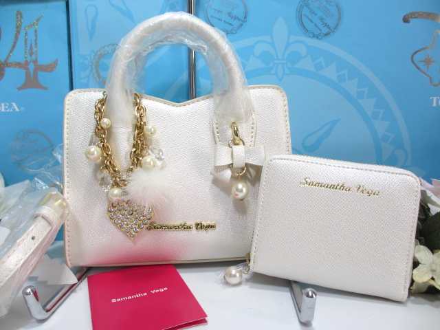 送料無料 50%引 サマンサベガ 限定 折財布付 2way ミニ ショルダーバッグ ハンドバッグ 白 パールリボンチャーム付 未使用 サマンサタバサ拍卖