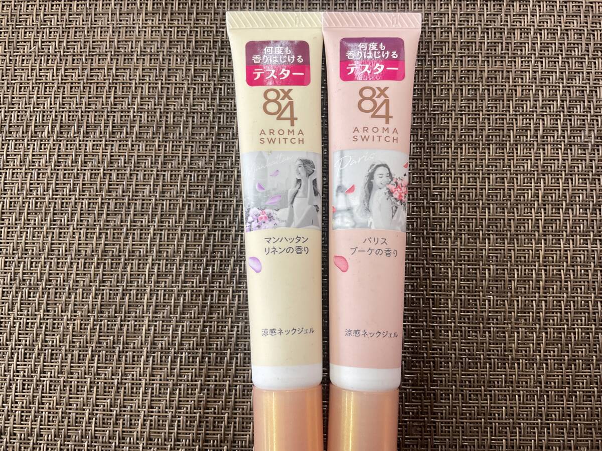 エイトフォー 8 × 4 アロマスイッチ 涼感 ネック ジェル ほぼ 未使用 2本 セット 現品限り 早い者勝ち ☆ 首もと 用 エッセンス拍卖