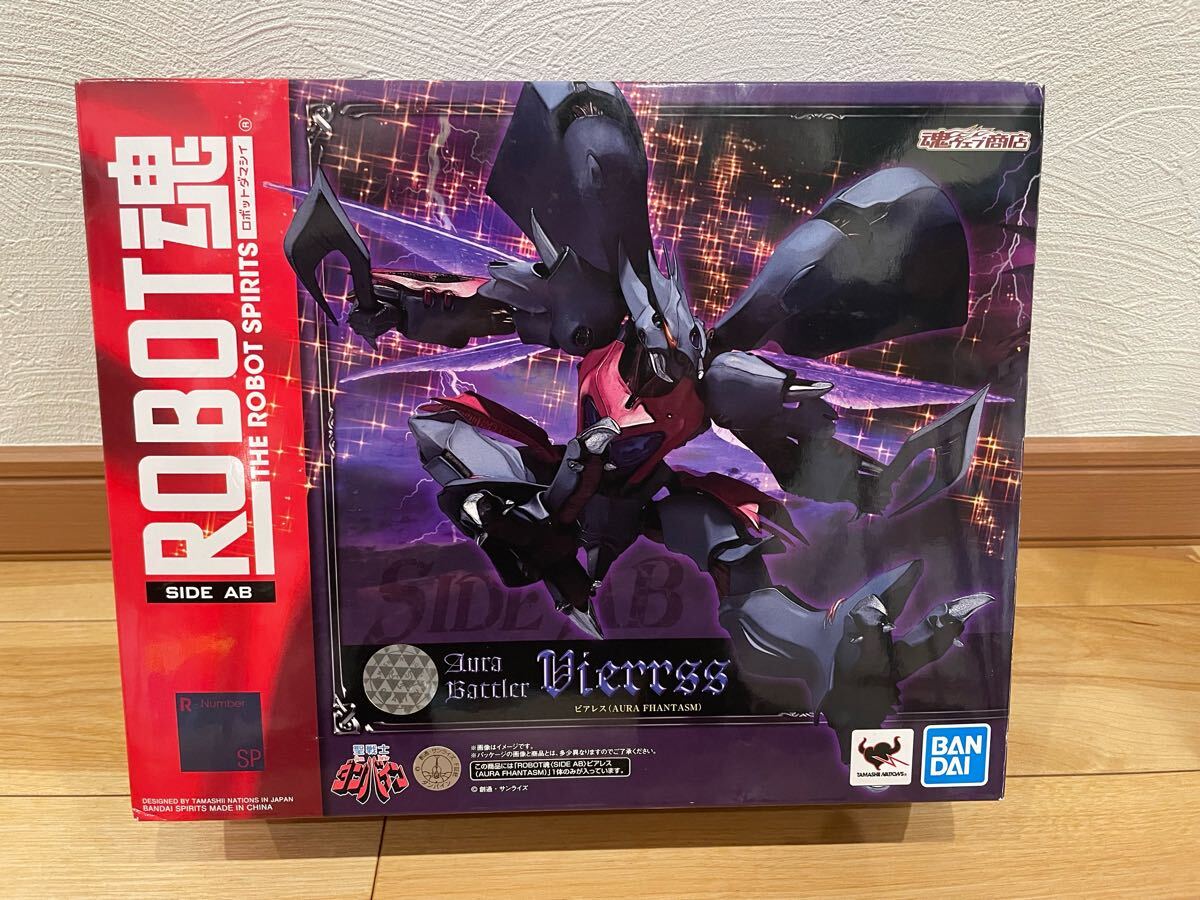 ROBOT魂 AURA FHANTASM ビアレス(箱は痛みあり、本体は美品)拍卖