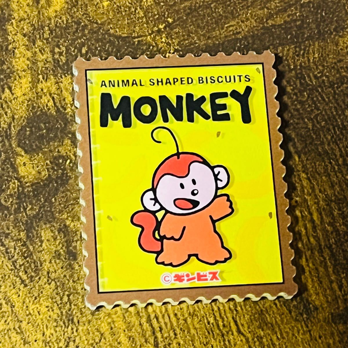 切手風アクリルステッカー たべっ子どうぶつ ギンビス拍卖