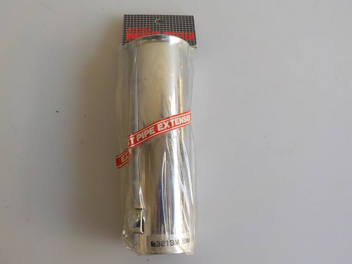 旧車 ロイヤル ストレート マフラーカッター 50ミリ×175ミリ 昭和 レトロ オートアクセサリー拍卖