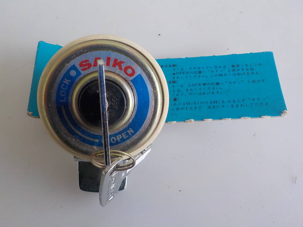 旧車 SAIKO サイコー 丸型 自転車 カギ サイクルパーツ 長期保管品 昭和 レトロ 拍卖