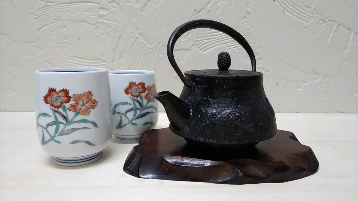 ☆☆【美術工芸・陶磁器・鉄器】有田焼 銘あり 夫婦湯呑/南部鉄器 鉄瓶 急須 富貴長命 寿 茶こし・敷台付き インテリア☆拍卖