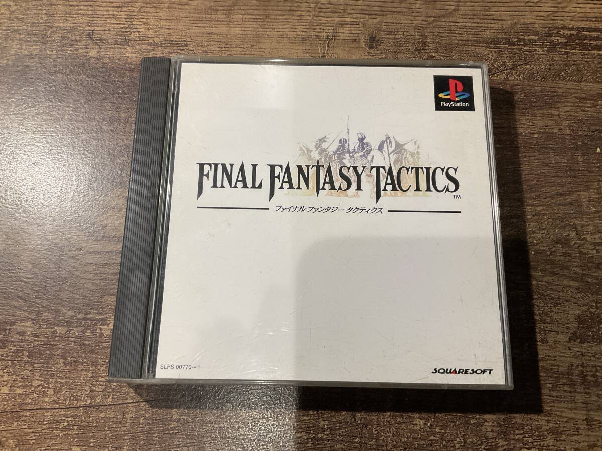 PS プレイステーション ファイナルファンタジータクティス拍卖