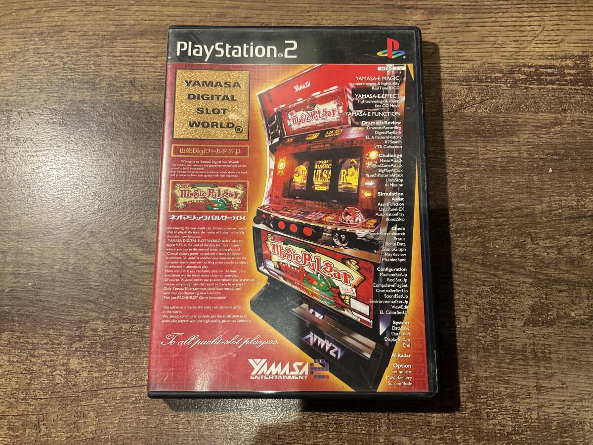 PS2 プレイステーション2 山佐デジワールドSP ネオマジックパルサーXX拍卖