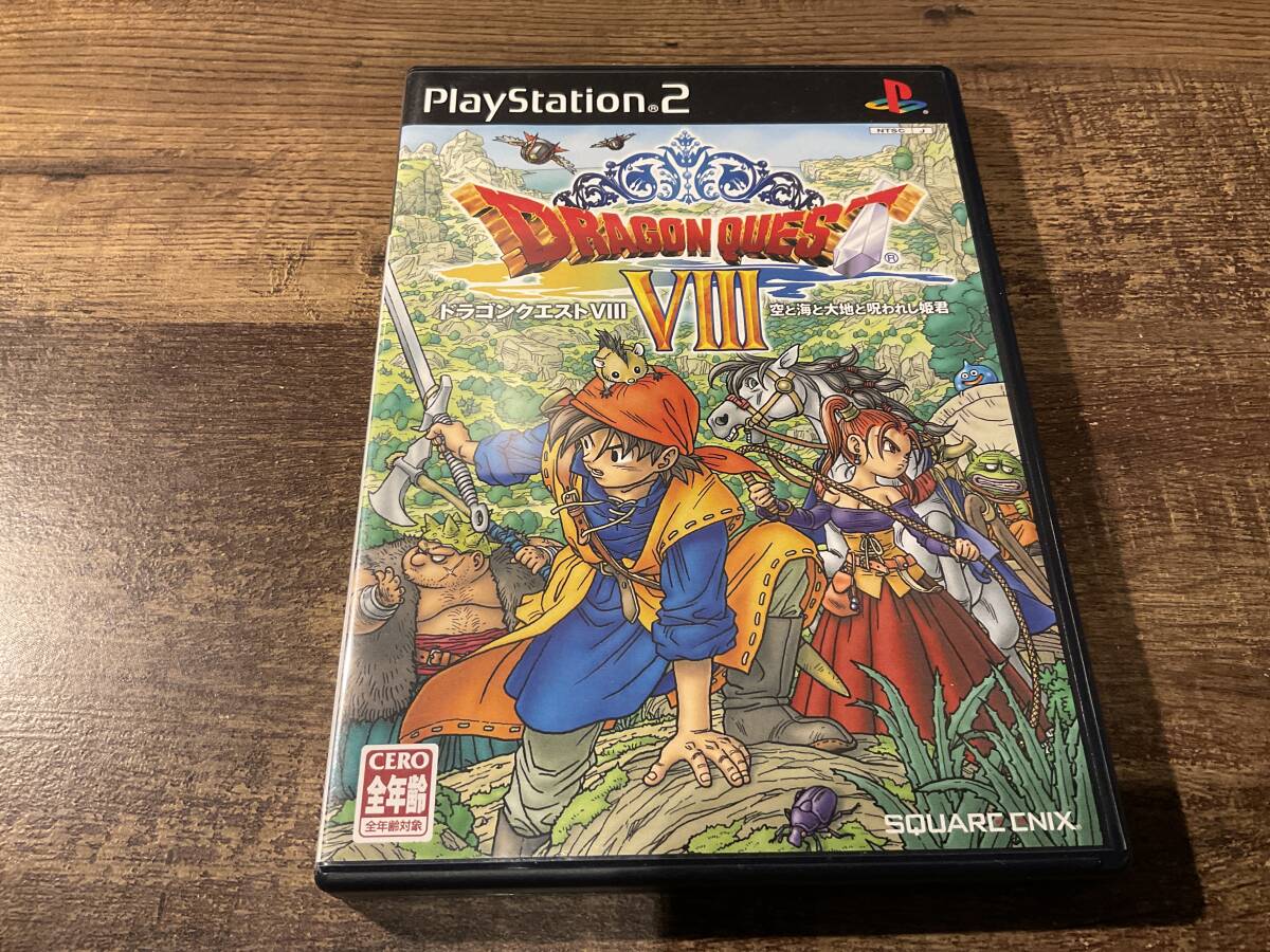 PS2 プレイステーション2 ドラゴンクエストⅧ 空と海と大地と呪われし姫君拍卖