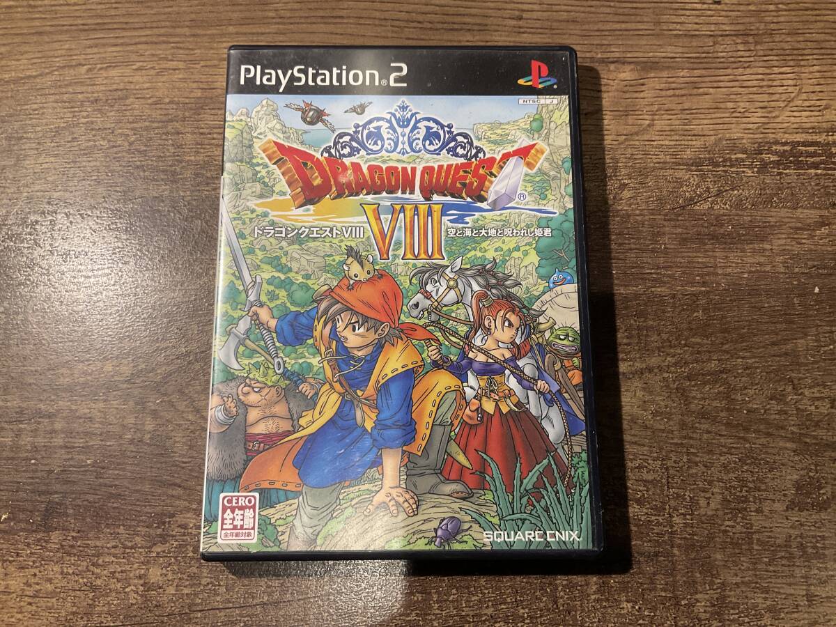PS2 プレイステーション2 ドラゴンクエストⅧ 空と海と大地と呪われし姫君拍卖