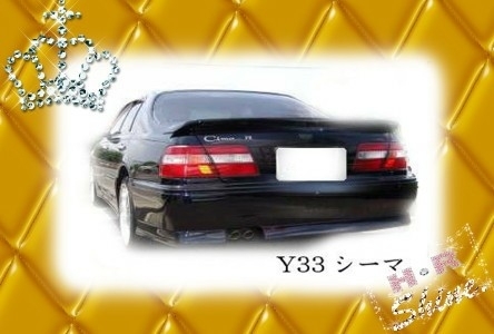 Y33シーマ リアバンパー拍卖