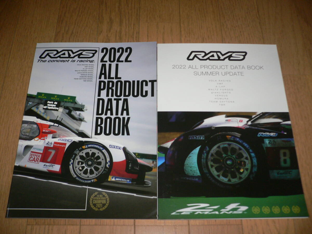 *RAYS 2022 カタログ 2冊セット ALL PRODUCTS DATA BOOK SUMMER UPDATE アルミホイールレイズ ボルクレーシング サマー アップデート*拍卖