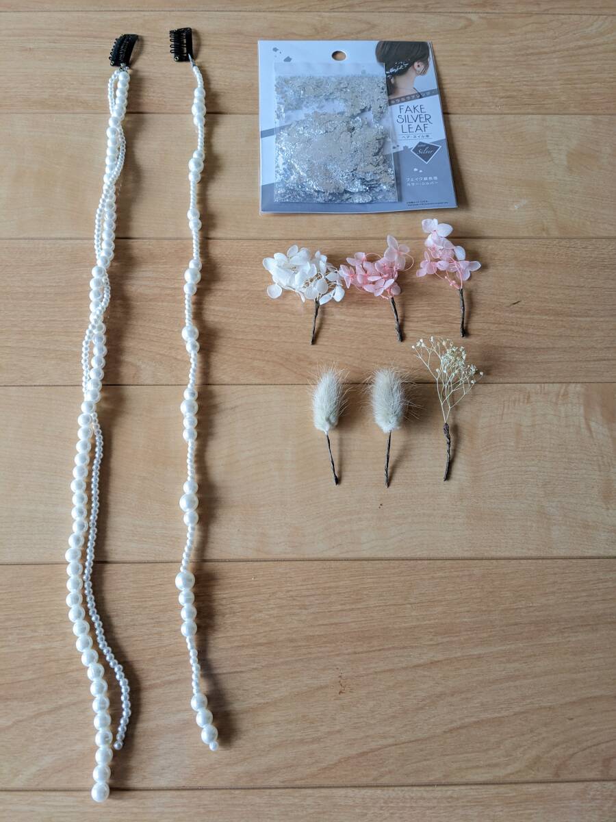 送料無料【ヘアアクセサリー・ドライフラワー★あじさい・カスミソウ・ラグラス★パールチェーン・銀箔セット】●卒業式.成人式.七五三拍卖