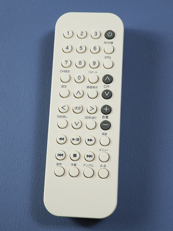 無印良品 防水リモコン VD-R019-70 (防水DVDプレーヤー VD-R019 用) 【匿名送料無料】拍卖